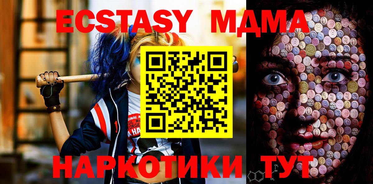 kraken ссылки  ЭКСТАЗИ круглые  ЭКСТАЗИ TESLA  Вход с VPN  Еманжелинск 