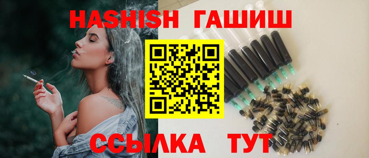 ГАШ VHQ Еманжелинск