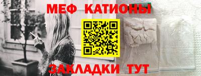 бутират Ливны