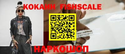 кокаин премиум Малгобек