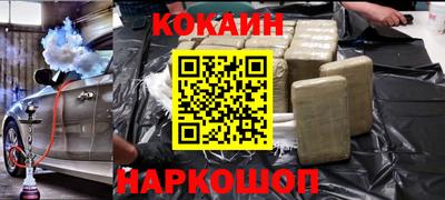 бутират Ливны