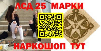 гашик Лесосибирск
