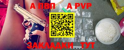 бутират Ливны