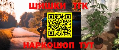 бутират Ливны