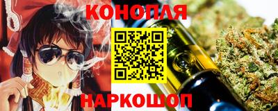 бутират Ливны