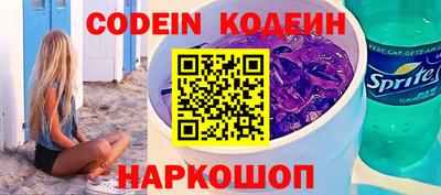 бутират Ливны