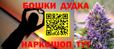 дживик Ликино-Дулёво