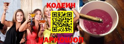 бутират Ливны
