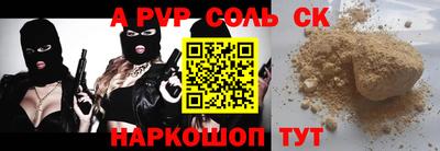 бутират Ливны