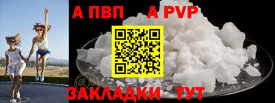 бутират Ливны