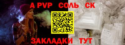 гашик Лесосибирск