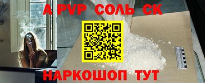 гашик Лесосибирск