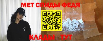 бутират Ливны