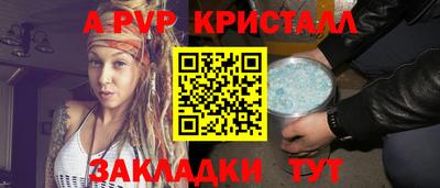гашик Лесосибирск