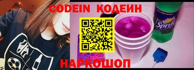 кокаин премиум Малоярославец