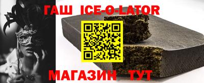 гашик Лесосибирск