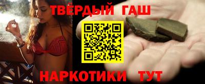 гашик Лесосибирск