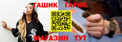 бутират Ливны