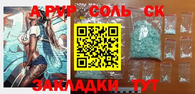 бутират Ливны