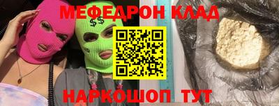 бутират Ливны
