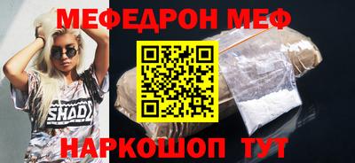 дживик Ликино-Дулёво