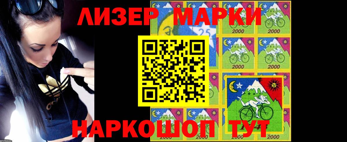 LSD-25 экстази  Лсд 25 экстази кислота  Вход с VPN  Еманжелинск  LSD-25 экстази ecstasy 