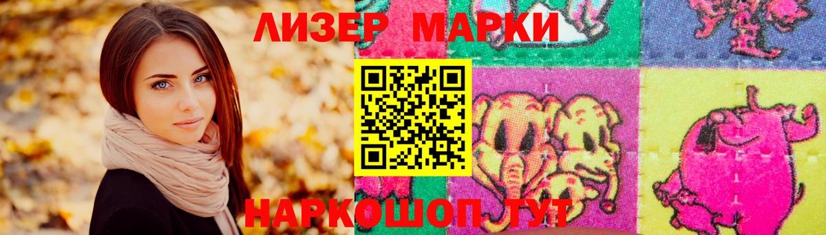 ЛСД экстази кислота Еманжелинск