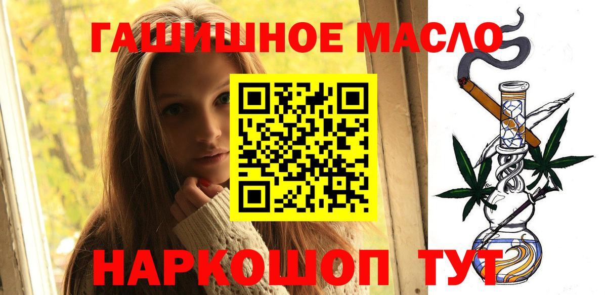 Гашиш  Еманжелинск  МЕФ кристаллы  Вход с VPN  Конопля 